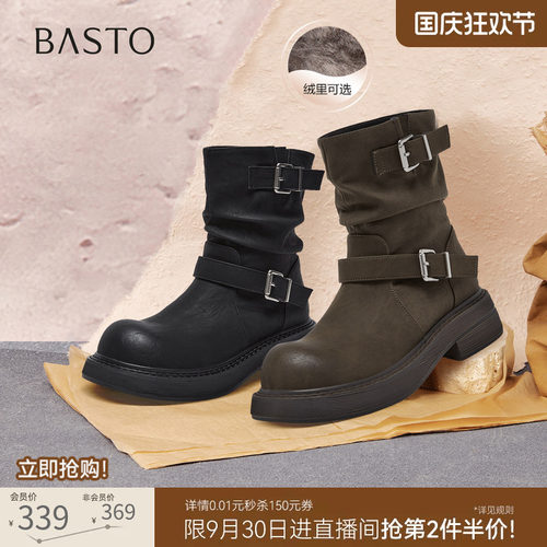 时尚潮流简约舒适