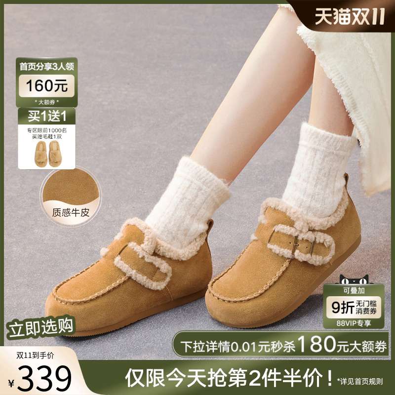 时尚潮流简约舒适