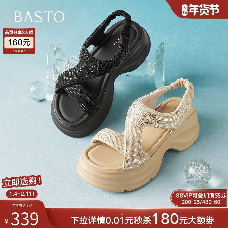 百思图2025夏季商场新款时尚水钻厚底增高凉鞋女休闲凉鞋BP731BL5