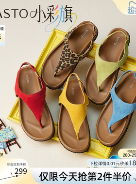 【小彩旗】百思图夏季新款休闲厚底夹趾外穿女罗马凉鞋B5725BL5