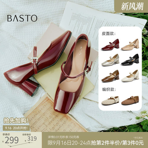 时尚潮流简约舒适