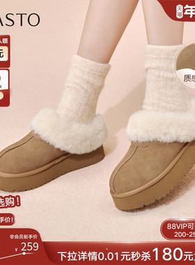 百思图25冬新款厚底外穿毛毛勃肯棉拖鞋加绒保暖雪地靴女N8138DH5