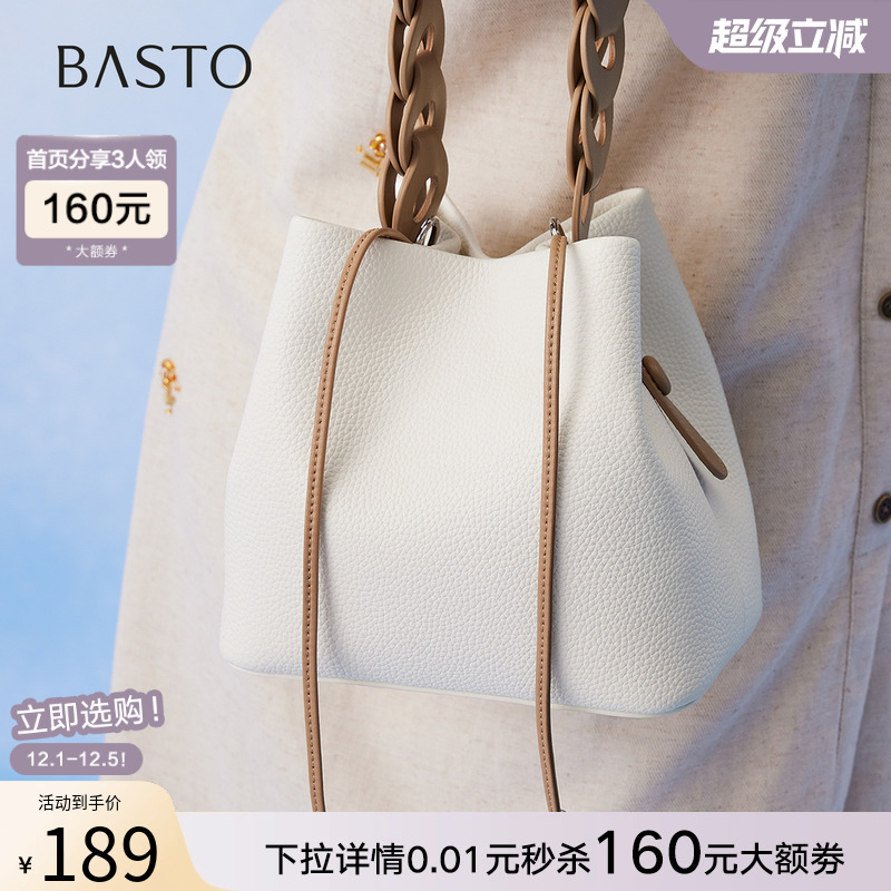 时尚潮流OL通勤