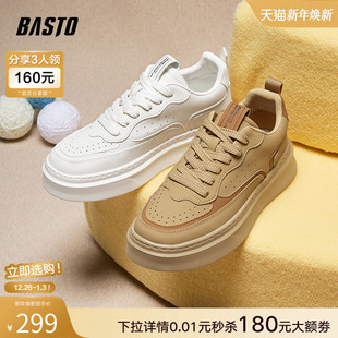 男休闲鞋 小白鞋 F7853CM4 透气厚底增高运动板鞋 百思图春夏新款