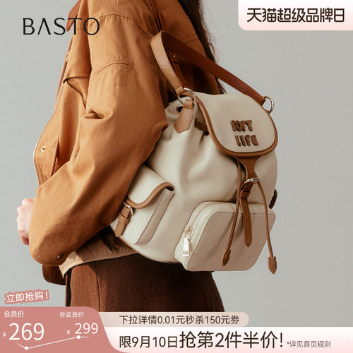 百思图大容量双肩背包女