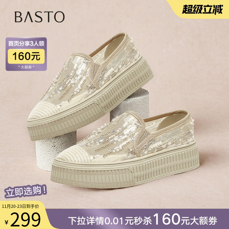 时尚潮流简约舒适