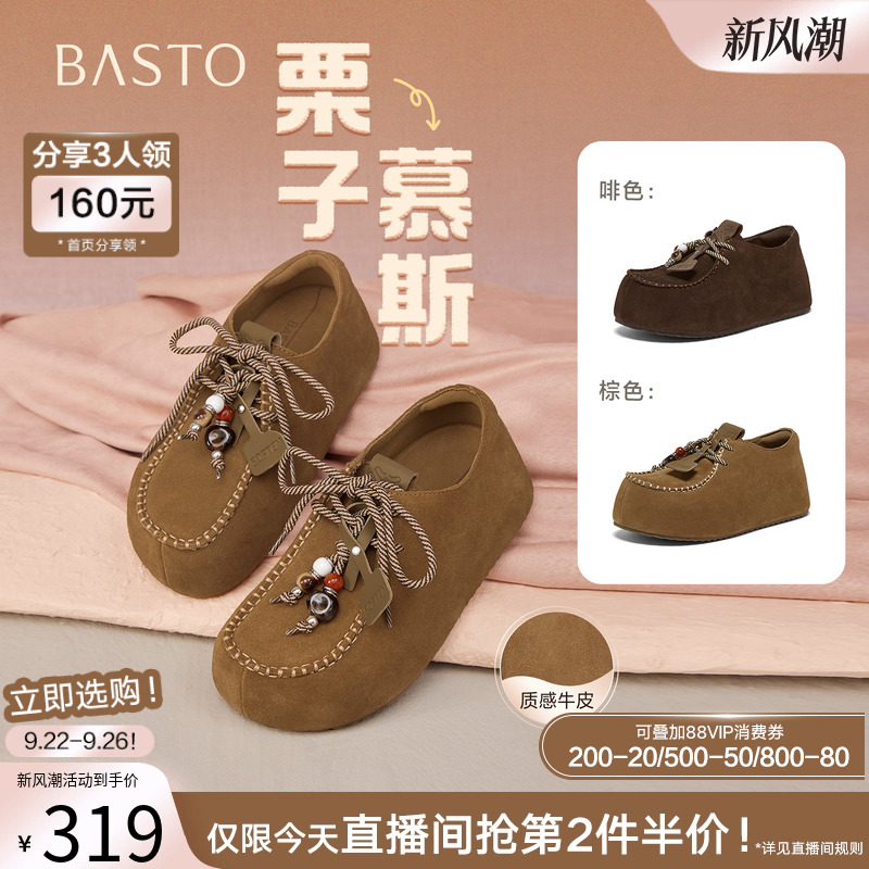 时尚潮流简约舒适