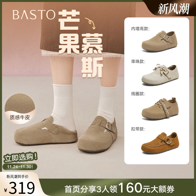 时尚潮流简约舒适