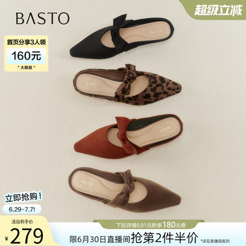 百思图夏季新款一脚蹬粗跟穆勒鞋