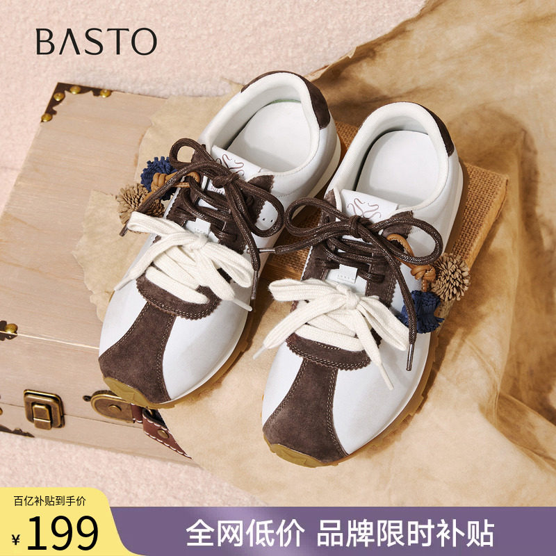 百思图2026春季新款真皮拼色松果德训鞋运动鞋女休闲鞋D3781AM6