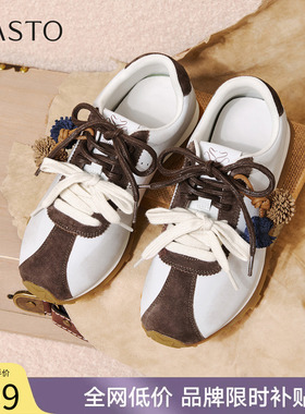 百思图2026春季新款真皮拼色松果德训鞋运动鞋女休闲鞋D3781AM6