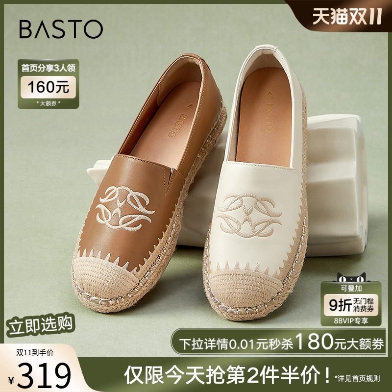 时尚潮流简约舒适