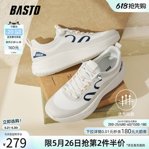百思图复古潮流男休闲鞋