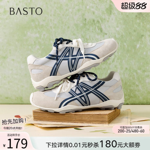 时尚潮流简约舒适