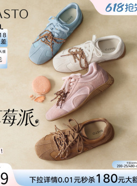 【草莓派】百思图26夏新款真皮粉色德训鞋芭蕾运动休闲鞋板鞋女鞋