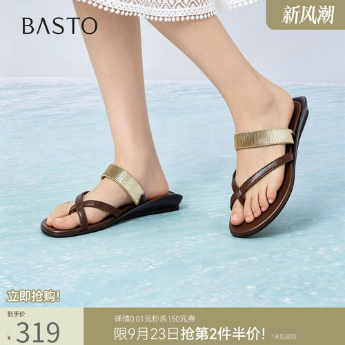 百思图夏季羊皮女平底人字拖