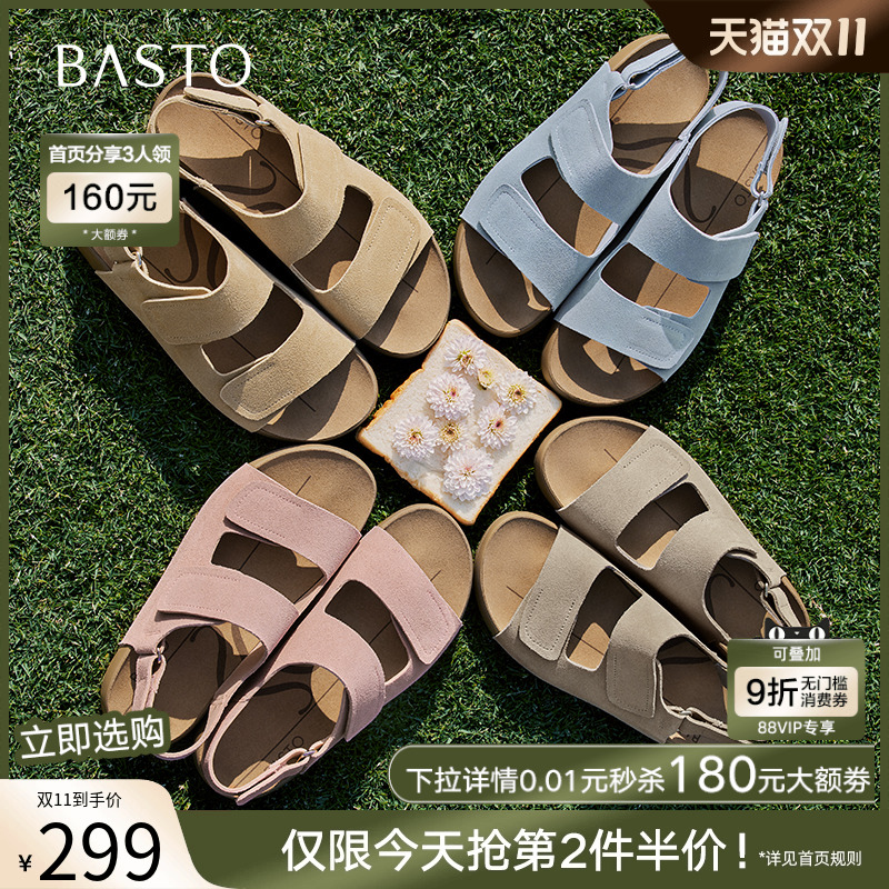 时尚潮流简约舒适