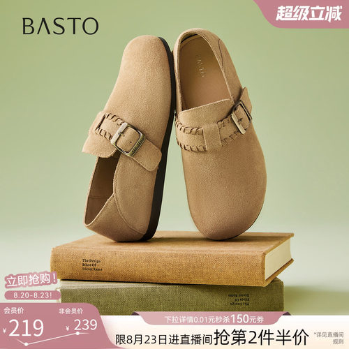 时尚潮流简约舒适
