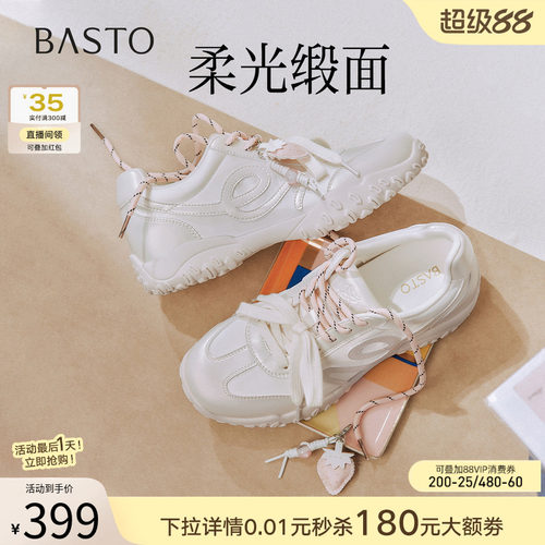 时尚潮流简约舒适