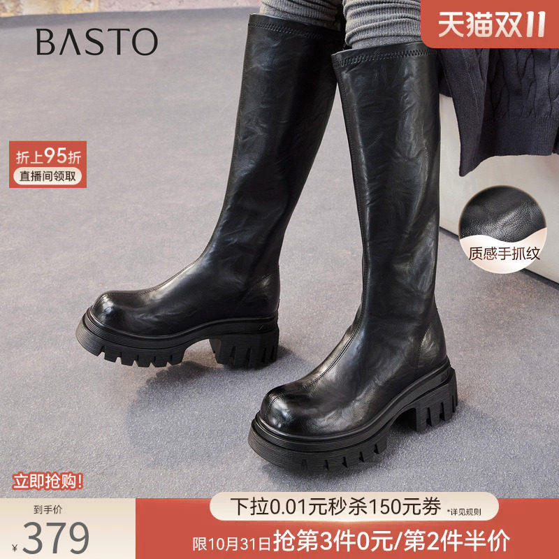 百思图冬季新款商场同款高跟骑士靴粗跟女长靴F6013DG5