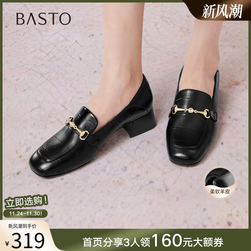 时尚潮流简约舒适