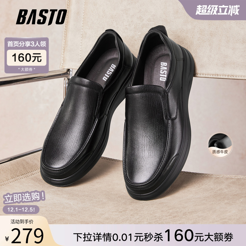 时尚潮流时尚潮流