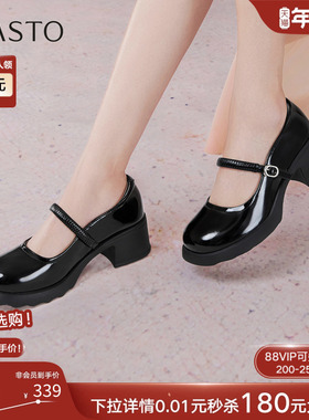百思图2025秋季商场新款法式黑色玛丽珍鞋小皮鞋女单鞋BV078CQ5