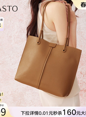 百思图春季商场新款时尚简约大容量托特包单肩包女X3657AX5