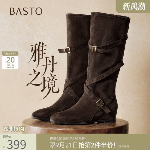 时尚潮流简约舒适