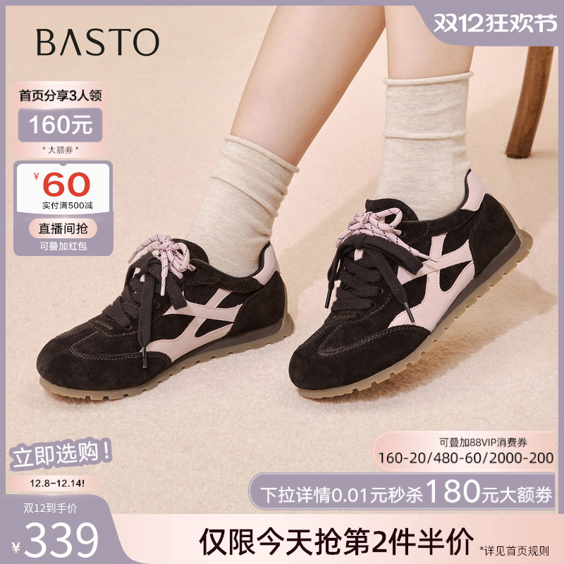 时尚潮流简约舒适