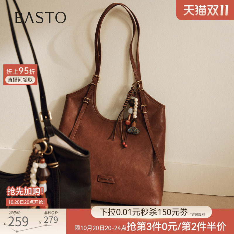 百思图26冬商场新款miu系大容量托特包百搭通勤单肩包女TY150DX6