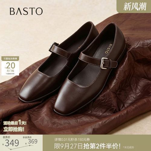 时尚潮流简约舒适