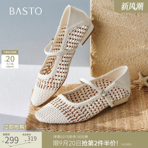 时尚潮流简约舒适