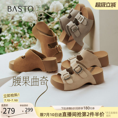 时尚潮流简约舒适