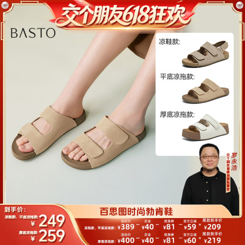时尚潮流简约舒适