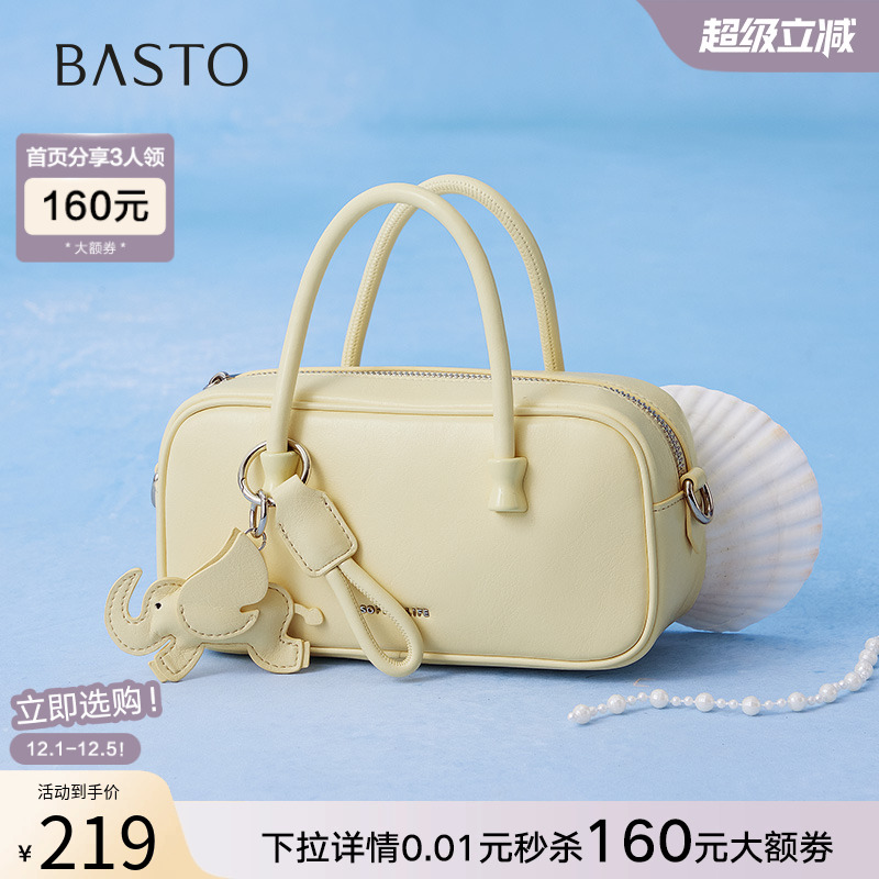 时尚潮流OL通勤