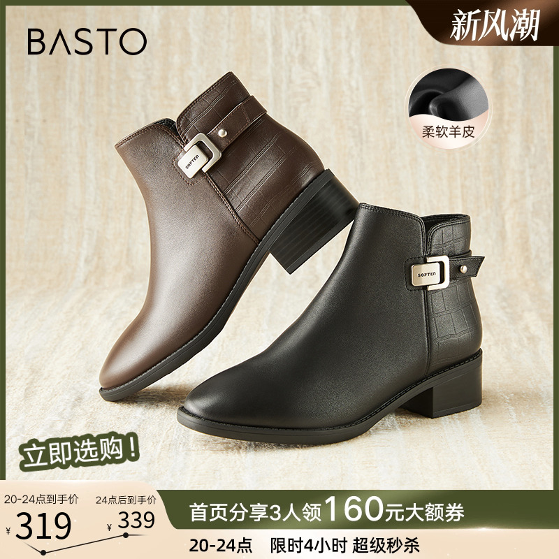 时尚潮流简约舒适