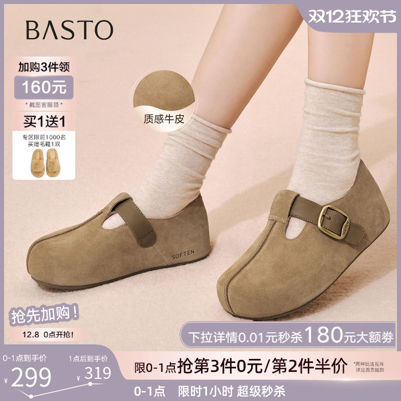 时尚潮流简约舒适