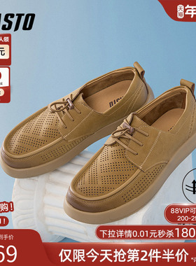 百思图2025夏季新款商务厚底增高乐福鞋圆头男休闲皮鞋58856BM5