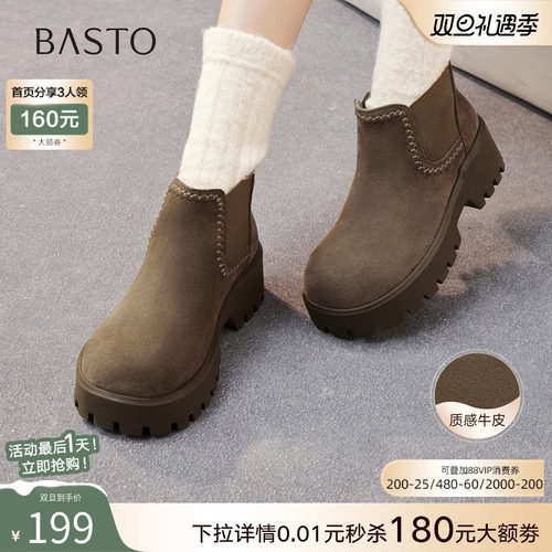 时尚潮流简约舒适