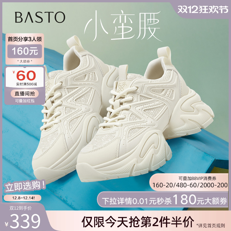 时尚潮流简约舒适