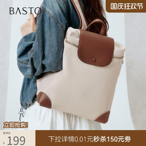 百思图简约大容量双肩背包女款
