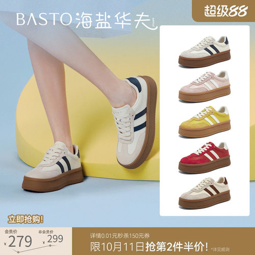 时尚潮流简约舒适
