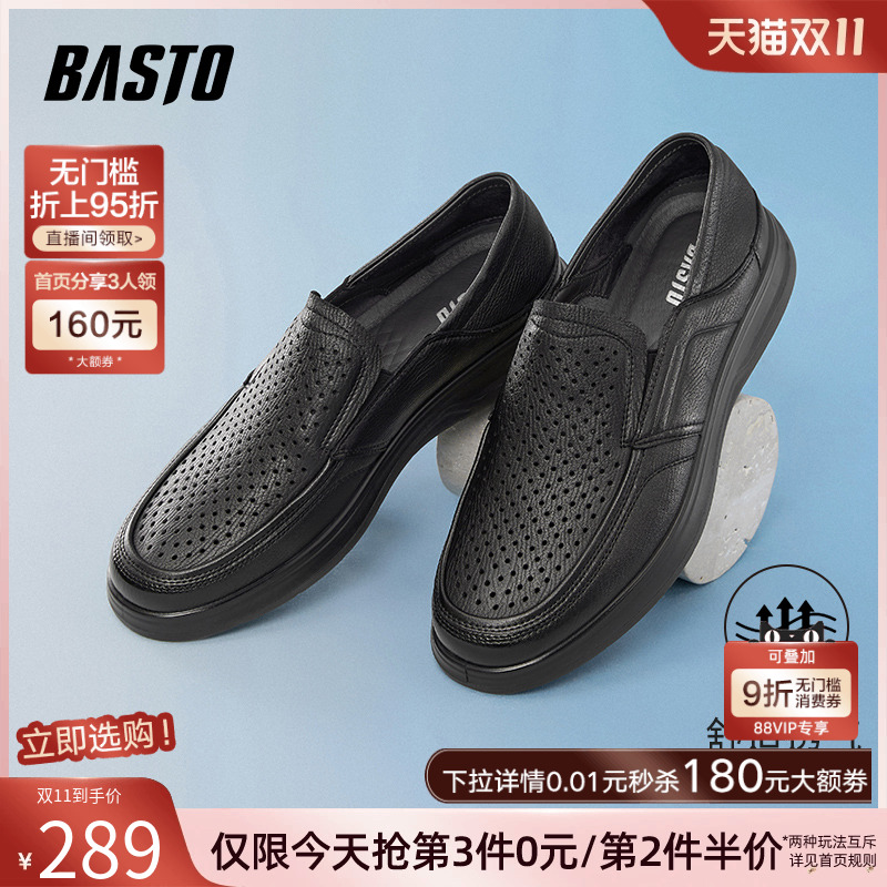 时尚潮流简约舒适