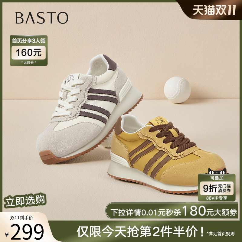 百思图2025夏季商场新款阿甘鞋德训鞋厚底女运动休闲鞋B1221BM5