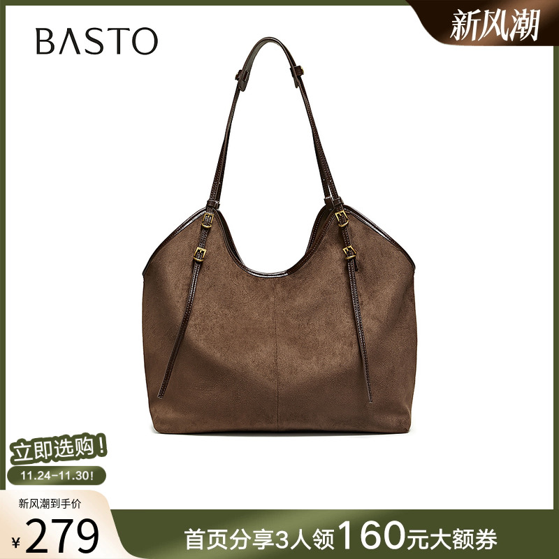 时尚潮流简约舒适