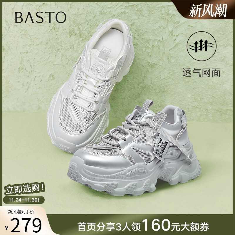 时尚潮流简约舒适