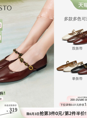 百思图春季新款舒适低跟法式玛丽珍鞋小皮鞋浅口女单鞋M1107AQ5Z