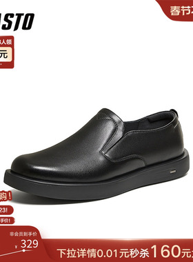 百思图26春季商场新款一脚蹬乐福鞋男时尚套脚软底爸爸鞋WDQ02AM6