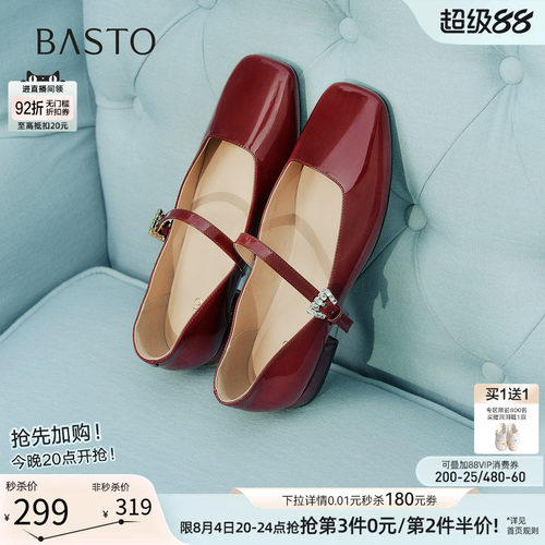 时尚潮流简约舒适
